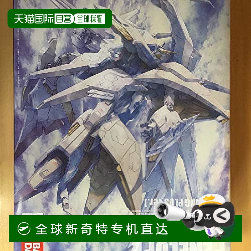 ROBOT魂SIDEMS佩涅罗佩Marking PLUS版全高约18.5cm万代
