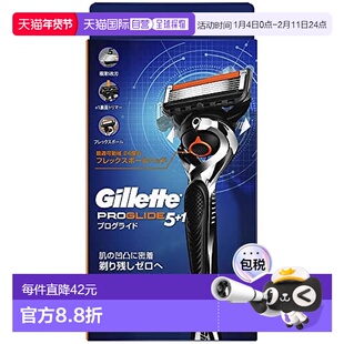 【日本直邮】Gillette 剃刀 ProGlide 黑色 1个 刮胡子 去除正品