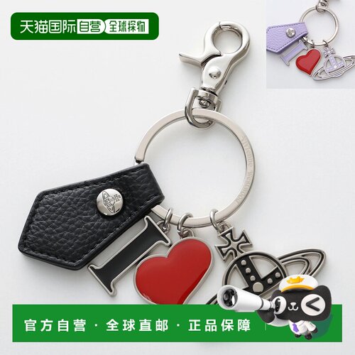 日本直邮Vivienne Westwood SAFFIANO PLAIN I LOVE ORB 钥匙扣 8