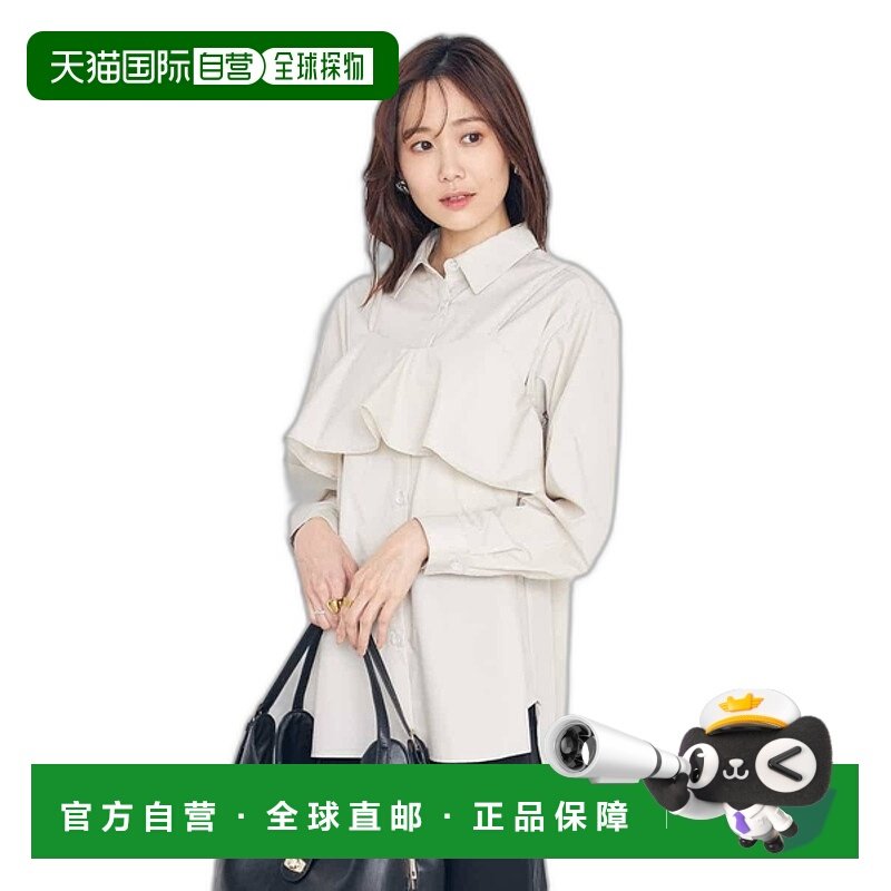 1小时内可退 日本直邮a.v.v 女士两件套背心与衬衫组合 K2BDA2806