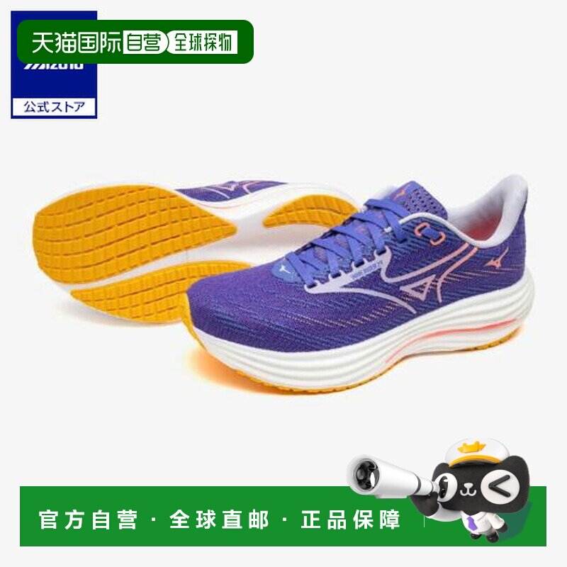 日本直邮 Mizuno 波骑手29 SW女士跑步鞋 紫色&times;白色&times;粉色