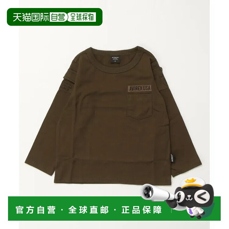 1h可退 日本直邮AVIREX儿童版FATIGUE圆领长袖T恤 军事风口袋设计