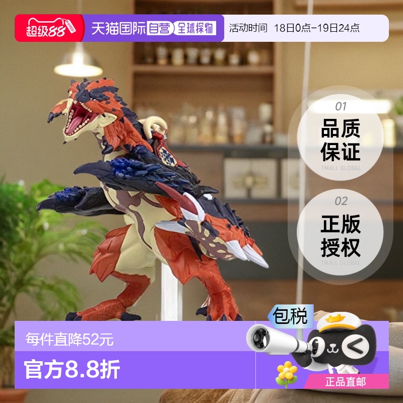【日本直邮】capcom手办景品卡普空amiibo手办怪物猎人物语2黑炎