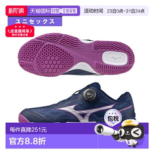 Wave 乒乓球鞋 Medal BOA 男女81GA2692 日本直邮美津浓