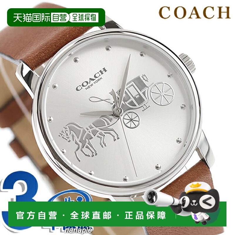 日本直邮Coach Grand 石英电池供电手表品牌女士 COACH 14503495