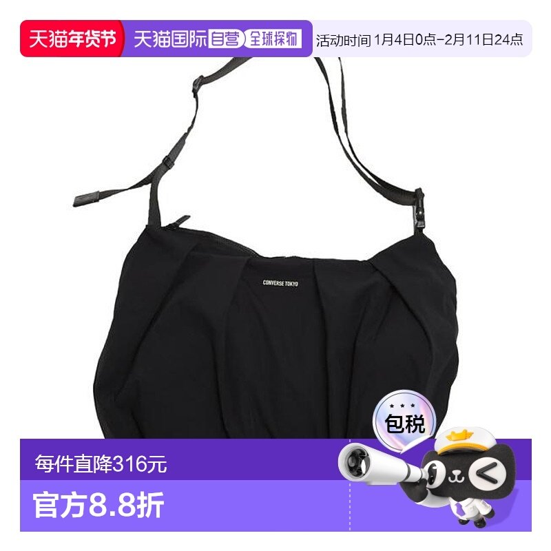 1h可退 日本直邮CONVERSE TOKYO 尼龙防撕裂收口肩背包匡威斜挎包,运动包/户外包/配件,挎包/拎包/休闲包,淘宝优惠券,粉丝福利购,淘宝优惠卷
