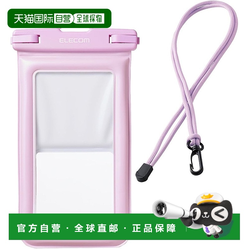 Not Specified 15*2.1*27.5cm ձֱʡELECOM ֻˮ  ɫ P-WPSF05PU