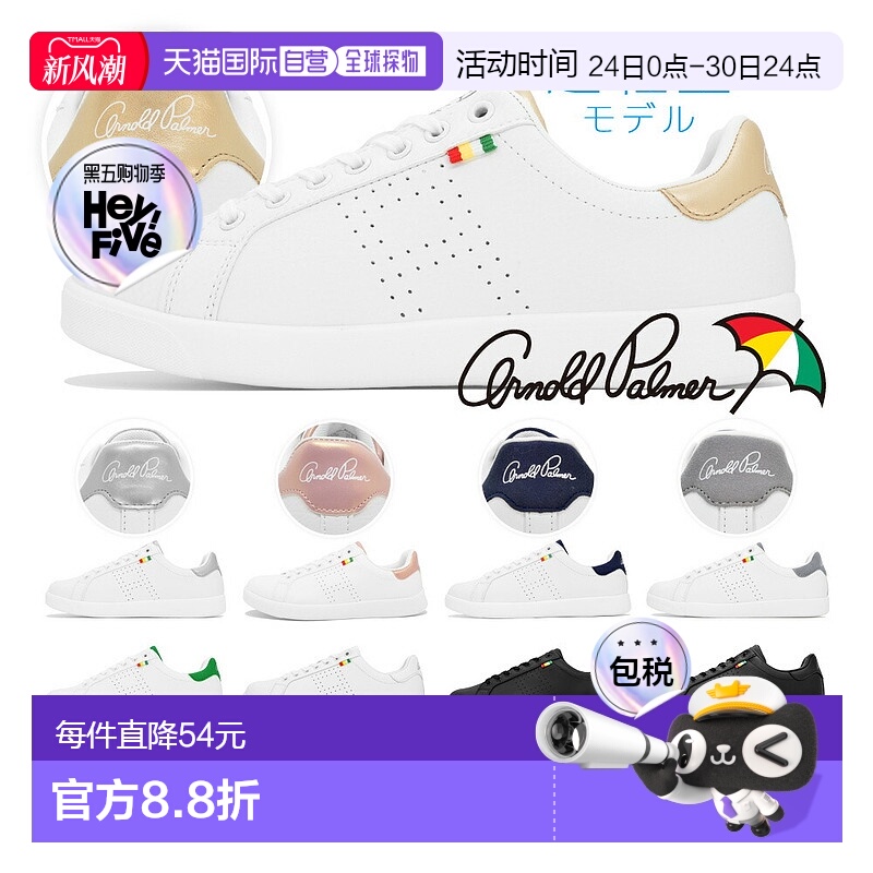 日本直邮arnold palmer AL0702 DM0702 法院鞋 法院鞋 受欢迎