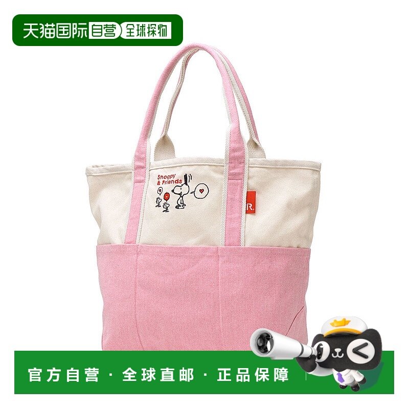 日本直邮ROOTOTE 史努比大容量女士托特包 [8424 RO3330AW008839]