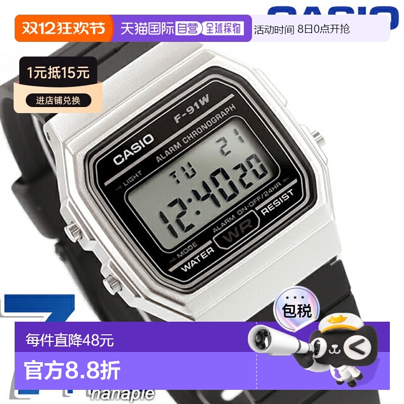 日本直邮卡西欧 CASIO 石英电池式 F-91WM-7A 卡西欧系列 标准款