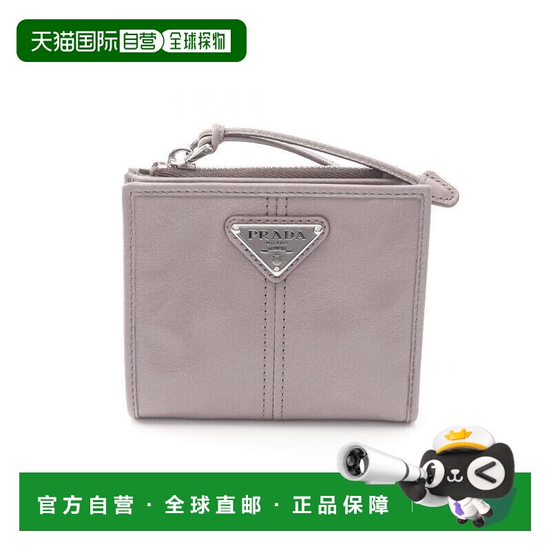 日本直邮中古Prada普拉达男S级99新bi-fold双折牛皮短钱包灰色