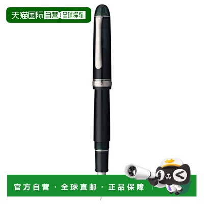 【日本直邮】Platinum Pen白金制笔 钢笔3776极粗/绿PNB-18000CR#