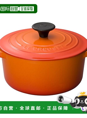 【日本直邮】酷彩Le Creuset珐琅铸铁锅16cm橙色 煤气/IH兼容新款