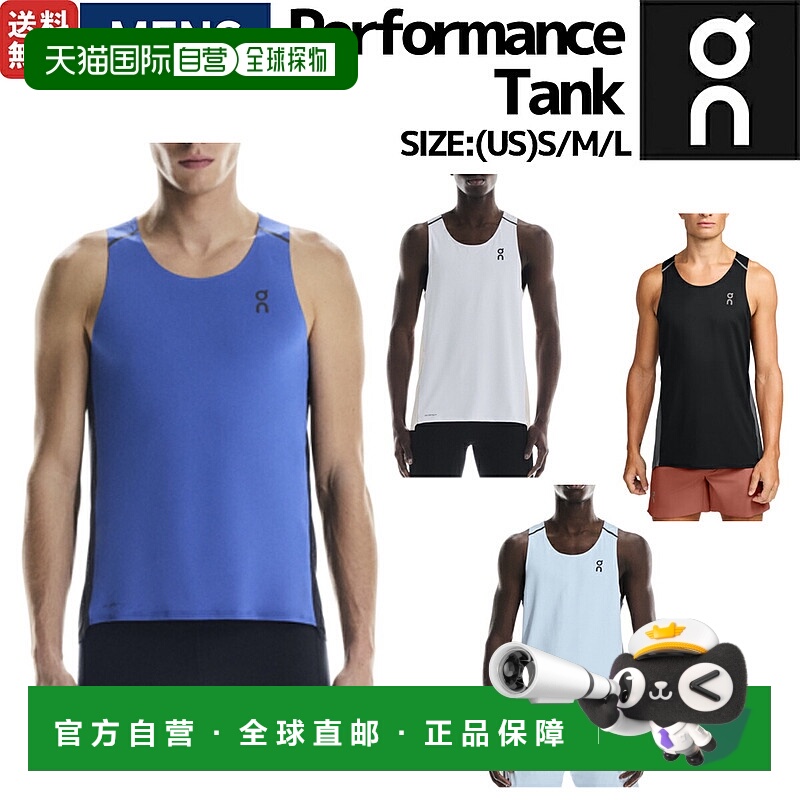 ɫåեͥө` EUUKUSS(ձM) ձֱOn Performance ʿܲѵ˶