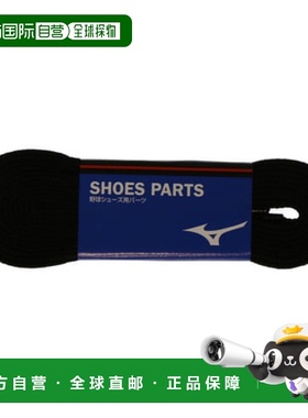 日本直邮MIZUNO-美津诺棒球尖刺kutsuhimo黑色130厘米1p（2ZK4630