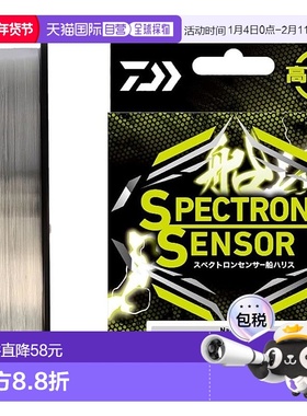 【日本直邮】Daiwa达亿瓦 Line Spectron 感应船线 3 号 60M新款