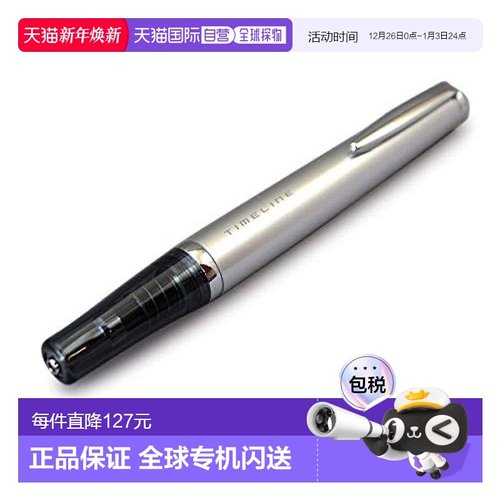【日本直邮】百乐 油性圆珠笔Time Line ン PRESENT白金 BTL-3SR-