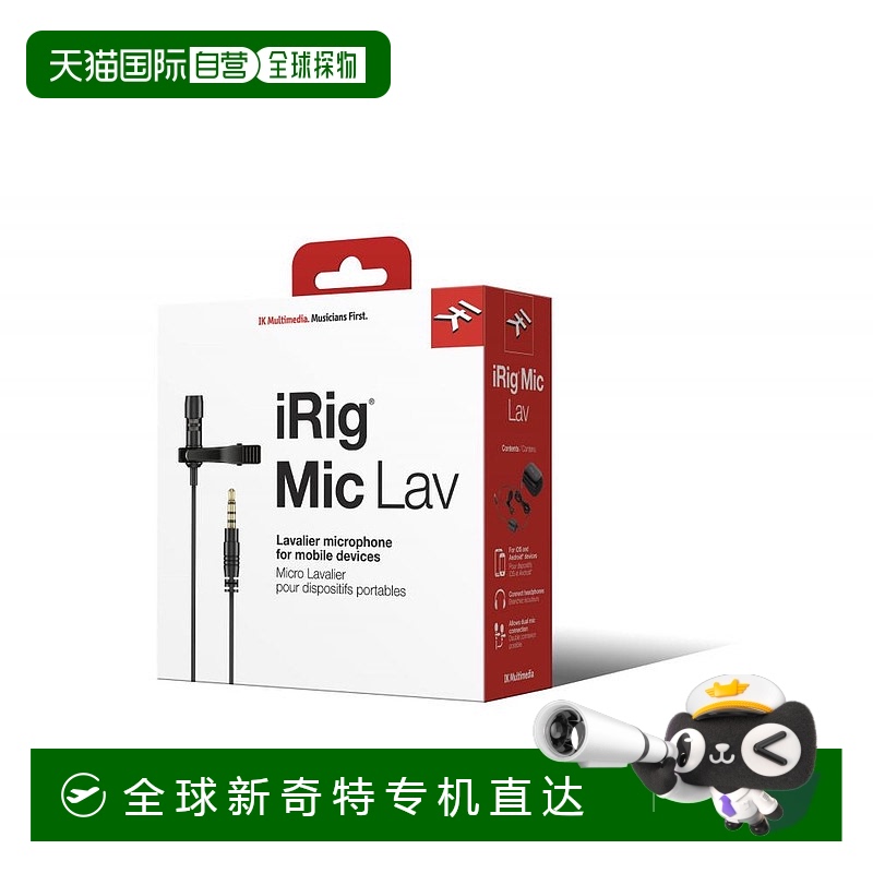 【日本直邮】IK Multimedia iRig Mic Lav高音质领夹麦克风翻耳麦