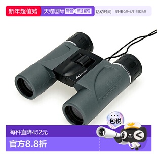 日本直邮Kenko 10倍双筒望远镜 SG-H 10x24 101239