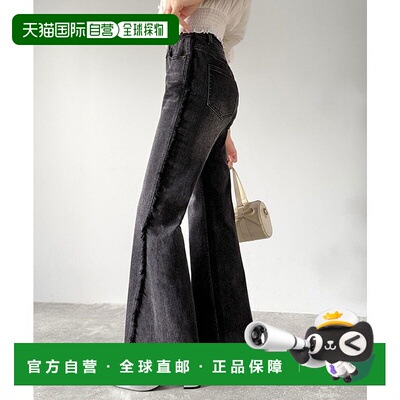 日本直邮Classical Elf 复古风牛仔阔腿裤裤子 C04519EW013915