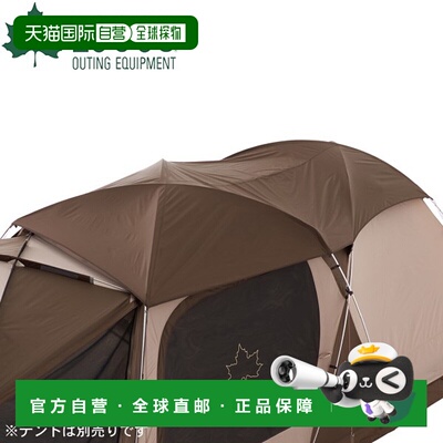 日本直邮Logos Tradcanvas OPTION 双人加大帐篷太阳能顶布 (7180