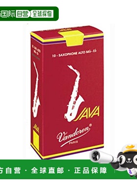 【日本直邮】Vandoren JAVA系列中音萨克斯管哨片 硬度:3-1/2 10