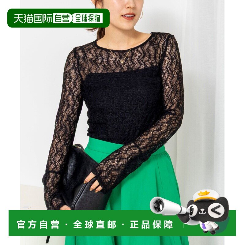 1h可退 日本直邮NOLLEY'S 女装 镂空蕾丝长袖T恤 袖口荷叶边设计