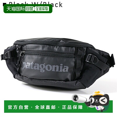 日本直邮Patagonia Black Hole 腰包 5L（Black Hole 腰包 单肩包