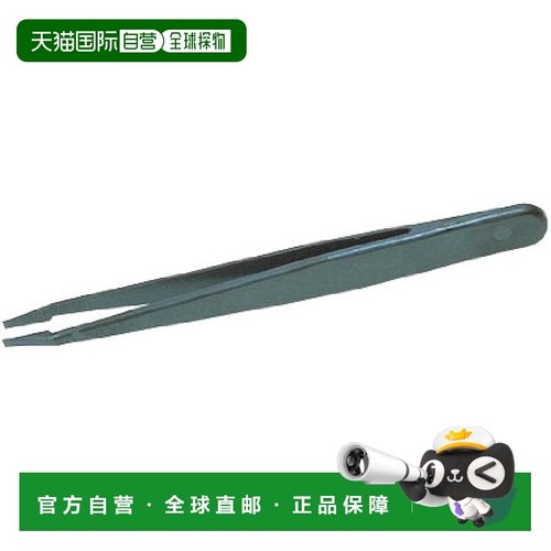 【日本直邮】亚速旺 塑料镊子 9号 / 7-159-15