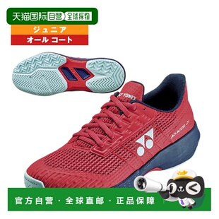 日本直邮Yonex青少年网球鞋Power Cushion Ad-Accel/SHTAAJA