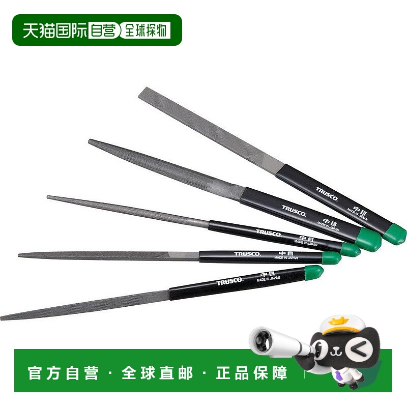 【日本直邮】TRUSCO 研磨工具套装 全长215 5根一组 TST005-02