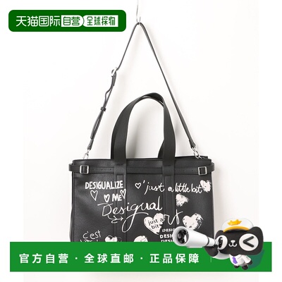 1h可退 日本直邮Desigual 德诗高 女装仿皮大号手提包落 graffiti