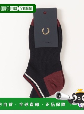 1h可退 日本直邮FRED PERRY男女同款经典Tipped Rib脚踝袜 环保材