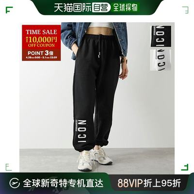 日本直邮DSQUARED2 运动裤 BE ICON LA JOGGERS S80KA0024 S25516