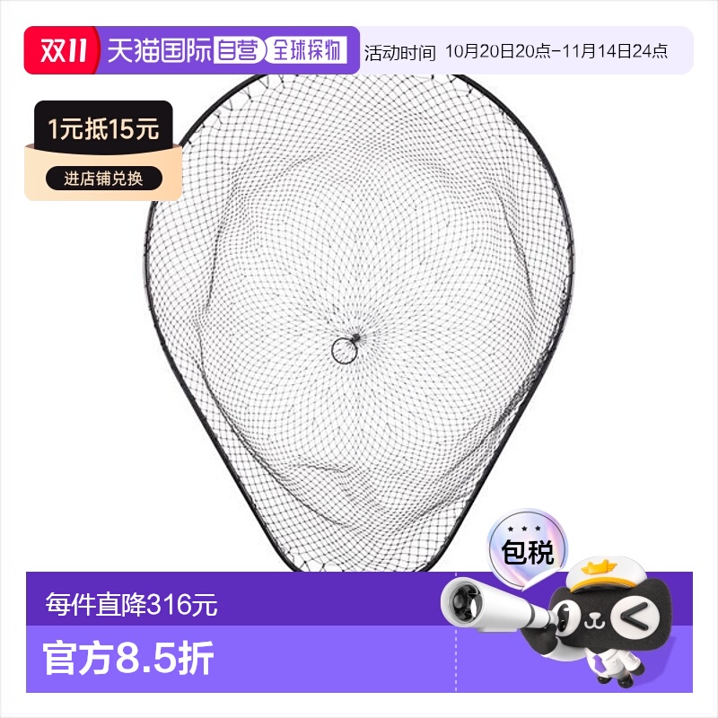 日本直邮DAIWA 达亿瓦抄网网兜香鱼抄网 FL2 70N 枪金属