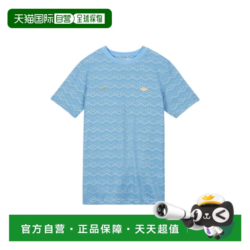 日本直邮Nike 童装 满印Logo刺绣圆领短袖T恤 男童 大学蓝耐克