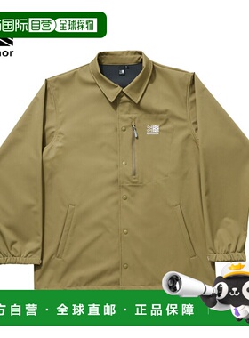 日本直邮Karrimor Arete 教练夹克 (101602-0520) - 户外活动和登