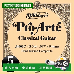【日本直邮】达达里奥 古典吉他玫瑰琴弦Pro Arte G-3rd J4603C 5