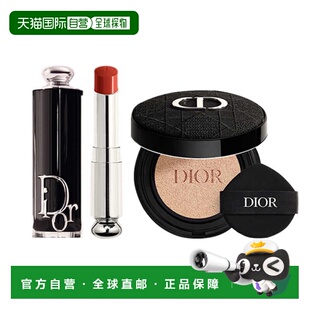 日本直邮Dior迪奥节日限定刺绣外壳气垫口红套装