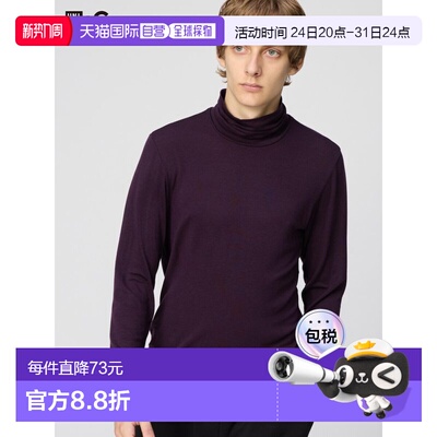 日潮跑腿UNIQLO优衣库 保暖 Heattech 羊绒混纺高领七分袖T恤 487