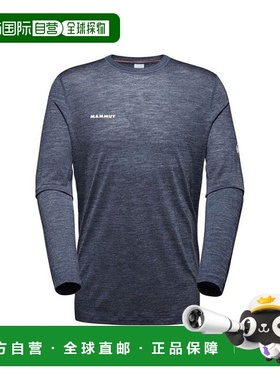 日本直邮Mammut 男士 Treewool 层长袖衬衫亚洲版型1016-01720-57