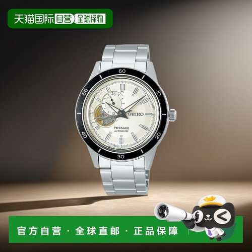SEIKO 精工 Presage Presage Style60's SARY189
