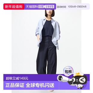 日本直邮UNIQLO优衣库 简约舒适百搭针织廓形弯刀裤休闲裤 女款