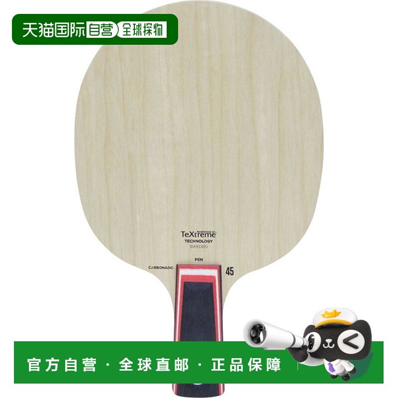 日本直邮STIGA中国球拍CARBONADO 45 PENHOLDER 45笔架乒乓球1062