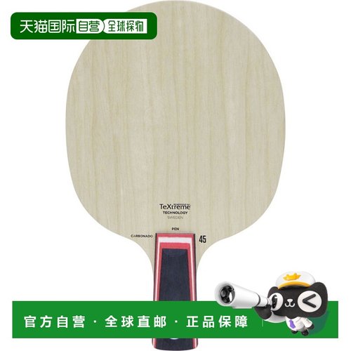 日本直邮STIGA中国球拍CARBONADO 45 PENHOLDER 45笔架乒乓球1062