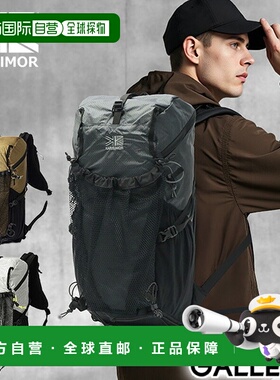 日本直邮Karrimor Cleave 20 男女双肩背包轻巧紧凑非常适合休闲2