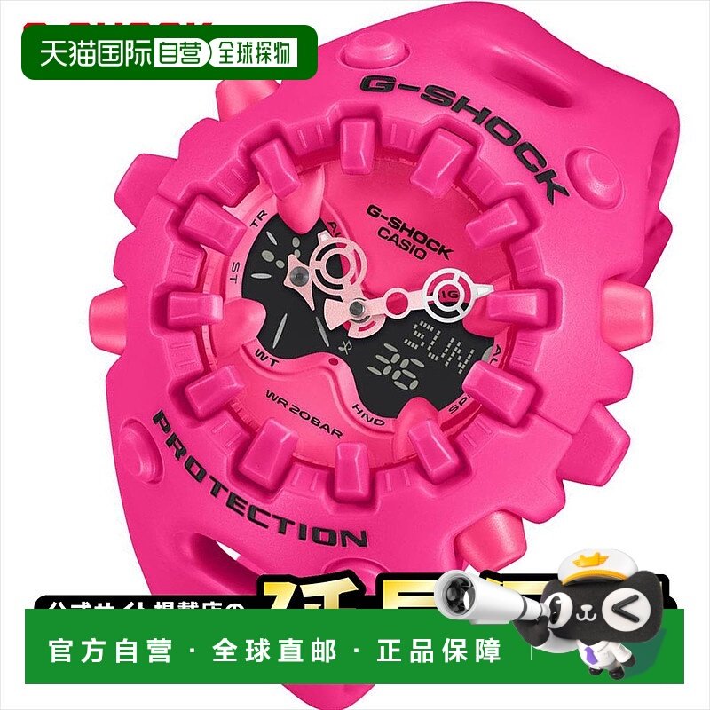 日本直邮卡西欧 G-Shock GA-V01-4AJF 指针式数字腕表20 ATM 防震
