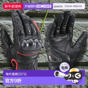 【日本直邮】Daytona HBG冬季骑行手套 防水防风 触屏HBG-058黑红