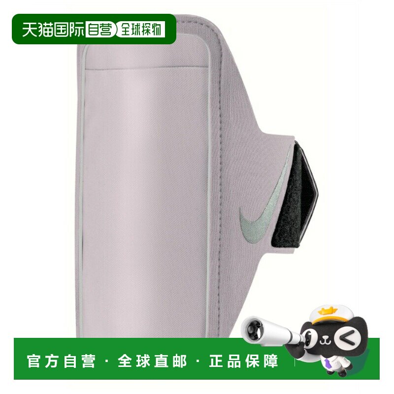 日本直邮耐克 Lean Armband Plus跑步臂包 [DG2020503]