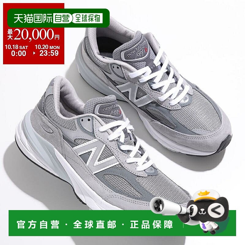 日本直邮New Balance M990GL6 男士 990v6 猪皮绒面革 FuelCell
